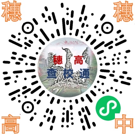 乐寻校微信小程序二维码